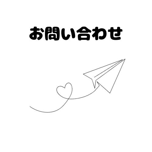 きじの山保育園 - 4